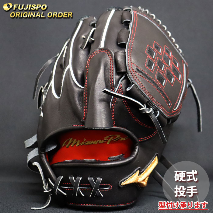 ベイスボール ミズノ 硬式地球儀 ミズノ労働者階級 購入注文グローヴ 宮城大弥型 mizuno ピッチャー 水さし グローヴ 地球儀 右投げ (MP2604X090009W621111)