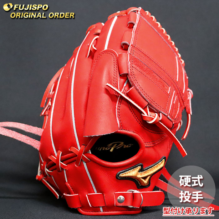 ベイスボール ミズノ 硬式地球儀 ミズノ労働者階級 購入注文グローヴ 石川雅規型 mizuno ピッチャー 水さし グローヴ 地球儀 右投げ (MP2604X700070W581110)