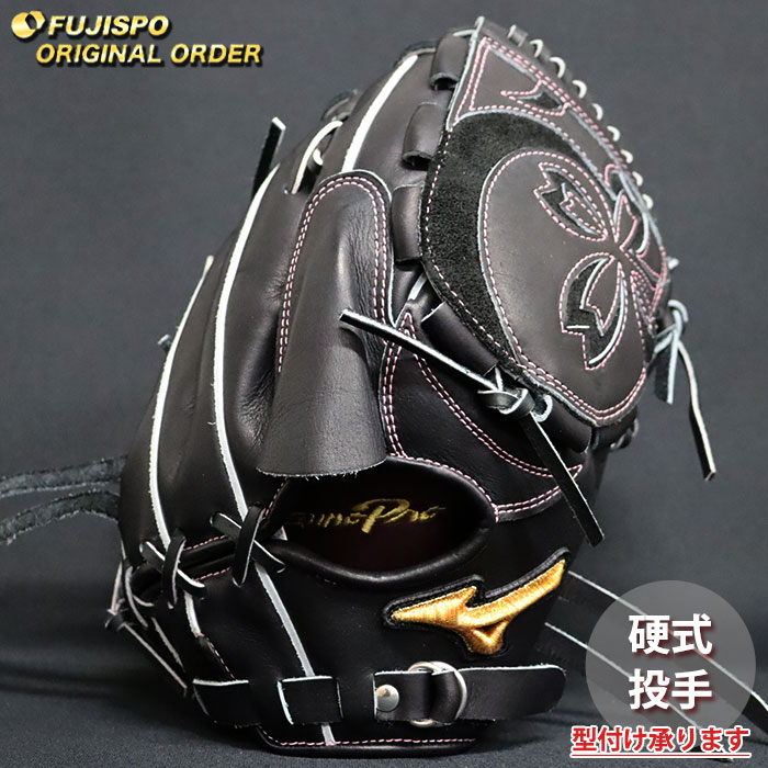 ベイスボール ミズノ 硬式地球儀 ミズノ労働者階級 購入注文グローヴ 石川雅規型 mizuno ピッチャー 水さし グローヴ 地球儀 右投げ (MP2604X090009W641111)
