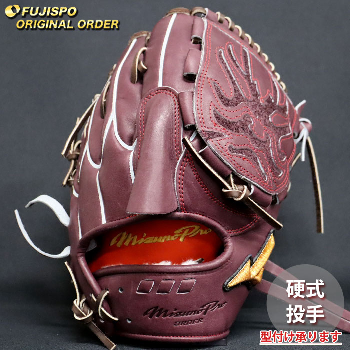 ベイスボール ミズノ 硬式地球儀 ミズノ労働者階級 購入注文グローヴ 前田健太KMジャケット冠5D型 mizuno ピッチャー 水さし グローヴ 地球儀 右投げ (MP2604X680058W621110)