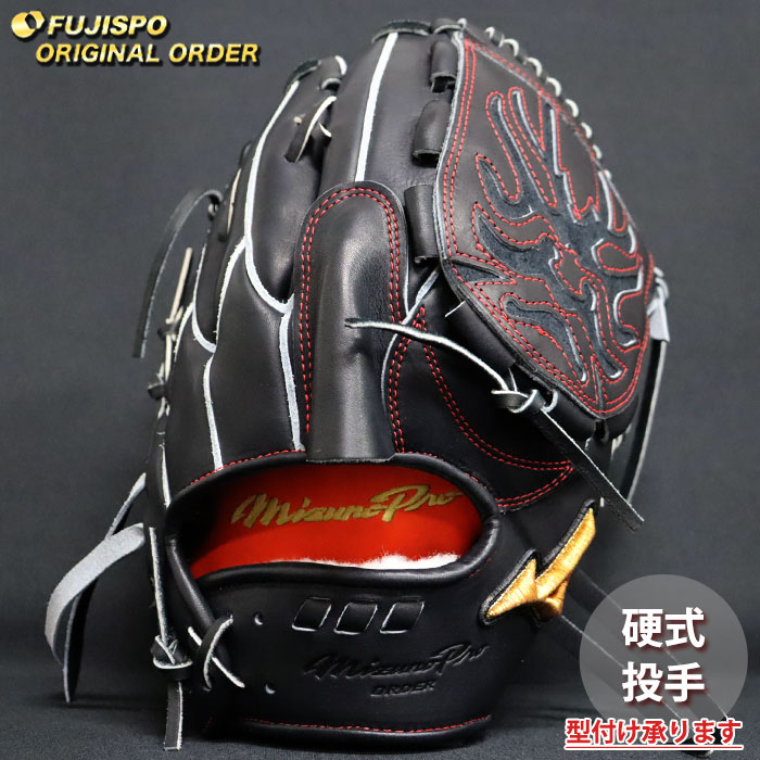 ベイスボール ミズノ 硬式地球儀 ミズノ労働者階級 購入注文グローヴ 前田健太KMジャケット冠5D型 mizuno ピッチャー 水さし グローヴ 地球儀 右投げ (MP26040920009W621111)