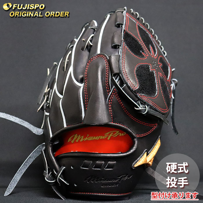 ベイスボール ミズノ 硬式地球儀 ミズノ労働者階級 購入注文グローヴ 前田健太KMジャケット冠5D型 mizuno ピッチャー 水さし グローヴ 地球儀 右投げ (MP2604X090009W621112)