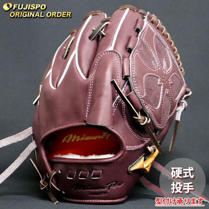 ベイスボール ミズノ 硬式地球儀 ミズノ労働者階級 購入注文グローヴ 柳裕也型 mizuno ピッチャー 水さし グローヴ 地球儀 右投げ (MP2604X680058W641112)