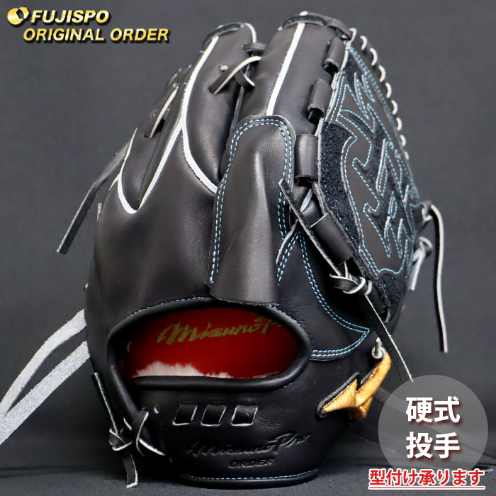 ベイスボール ミズノ 硬式地球儀 ミズノ労働者階級 購入注文グローヴ 柳裕也型 mizuno ピッチャー 水さし グローヴ 地球儀 右投げ (MP26040920009W281110)