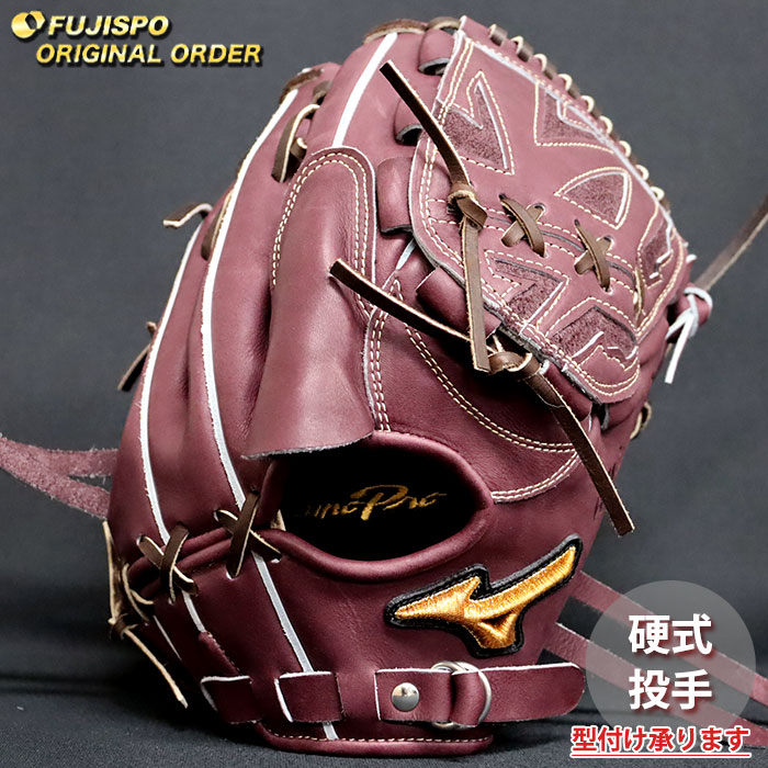 ベイスボール ミズノ 硬式地球儀 ミズノ労働者階級 購入注文グローブ 石川雅規型 mizuno ピッチャー 水さし グローブ 地球儀 右投げ (MP2604X680058W511110)