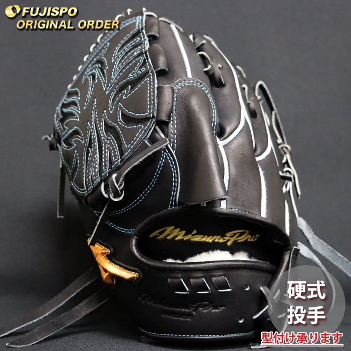 ベイスボール ミズノ 硬式地球儀 ミズノ労働者階級 購入注文グローブ 前田健太KMジャケット冠5D型 mizuno ピッチャー 水さし グローブ 地球儀 左投げ (MP2604X090009W281120)