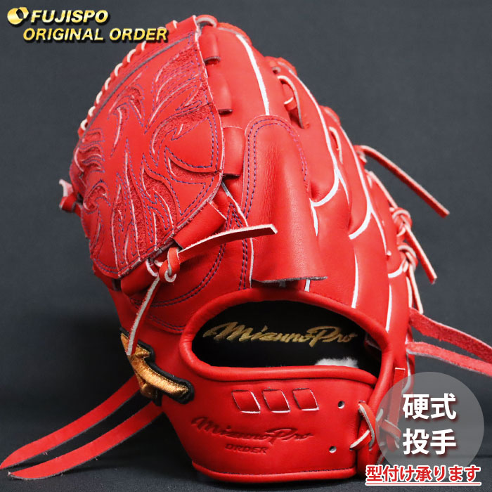 ベイスボール ミズノ 硬式地球儀 ミズノ労働者階級 購入注文グローブ 前田健太KMジャケット冠5D型 mizuno ピッチャー 水さし グローブ 地球儀 左投げ (MP2604X700070W141120)