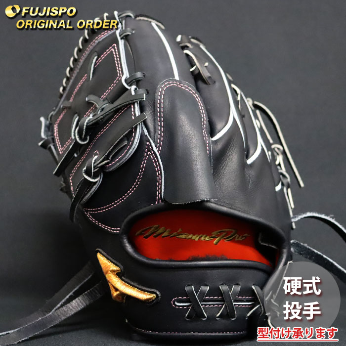 ベイスボール ミズノ 硬式地球儀 ミズノ労働者階級 購入注文グローブ 宮城大弥型 mizuno ピッチャー 水さし グローブ 地球儀 左投げ (MP26040920009W641121)