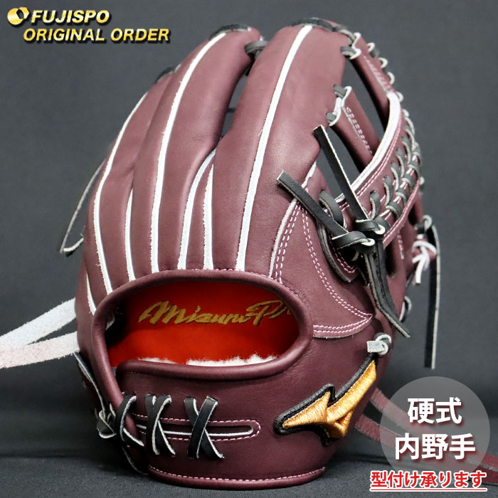 ベイスボール ミズノ 硬式地球儀 ミズノ労働者階級 購入注文グローブ 紅林弘太郎型 mizuno 内野手 グローブ 地球儀 右投げ (MP2604X680009W644110)