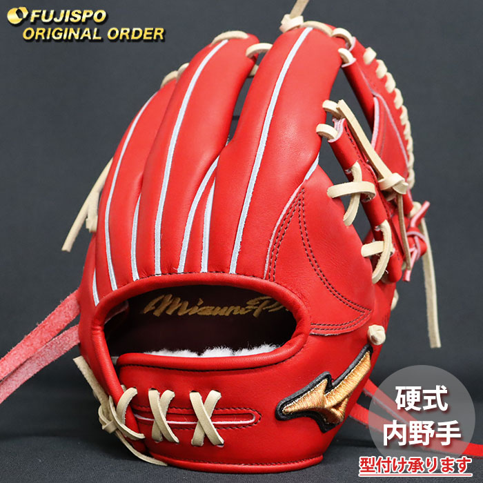 ベイスボール ミズノ 硬式地球儀 ミズノ労働者階級 購入注文グローブ 紅林弘太郎型 mizuno 内野手 グローブ 地球儀 右投げ (MP2604X700080C584110)
