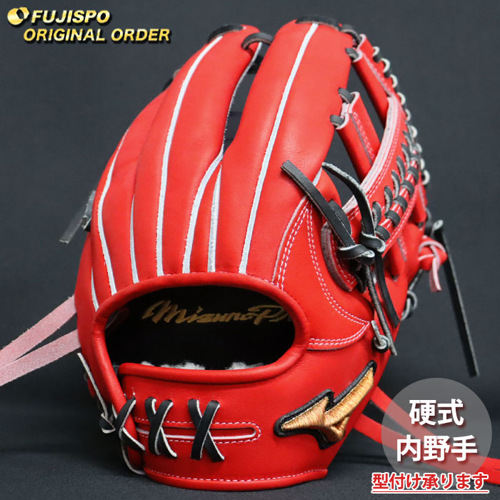 ベイスボール ミズノ 硬式地球儀 ミズノ労働者階級 購入注文グローブ 紅林弘太郎型 mizuno 内野手 グローブ 地球儀 右投げ (MP2604X700009W644110)