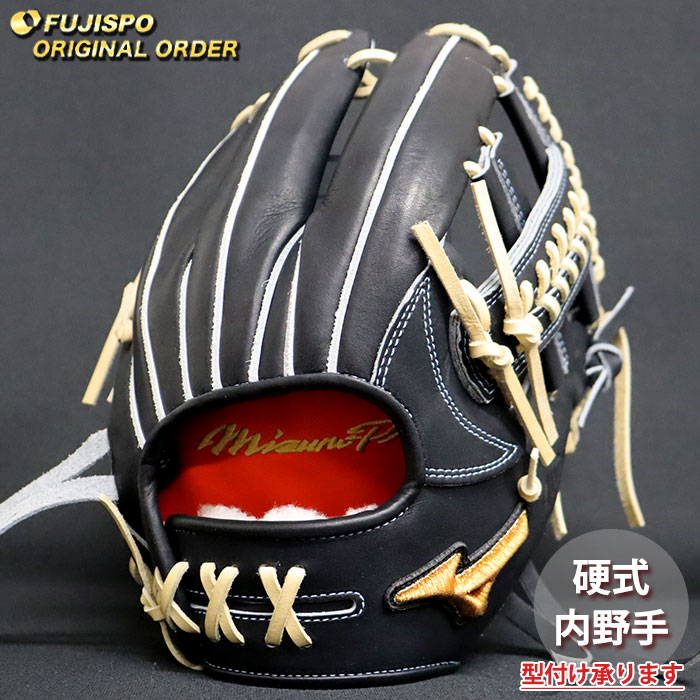 ベイスボール ミズノ 硬式地球儀 ミズノ労働者階級 購入注文グローブ 紅林弘太郎型 mizuno 内野手 グローブ 地球儀 右投げ (MP26040920080C274110)