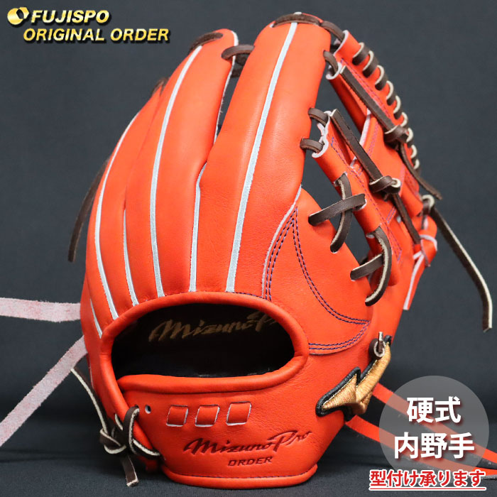 ベイスボール ミズノ 硬式地球儀 ミズノ労働者階級 購入注文グローブ 坂本勇人5D型 mizuno 内野手 グローブ 地球儀 右投げ (MP2604X520058W144110)