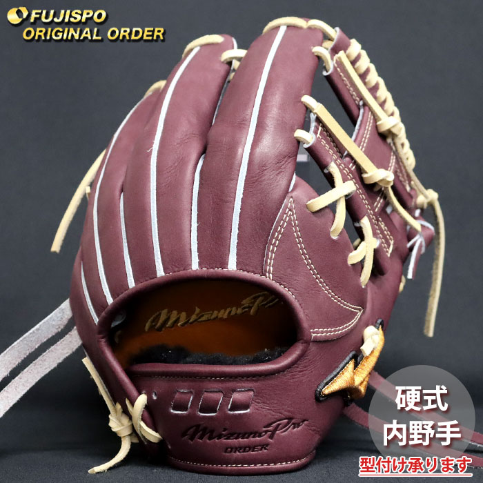 ベイスボール ミズノ 硬式地球儀 ミズノ労働者階級 購入注文グローブ 坂本勇人5D型 mizuno 内野手 グローブ 地球儀 右投げ (MP2604X680080C514111)