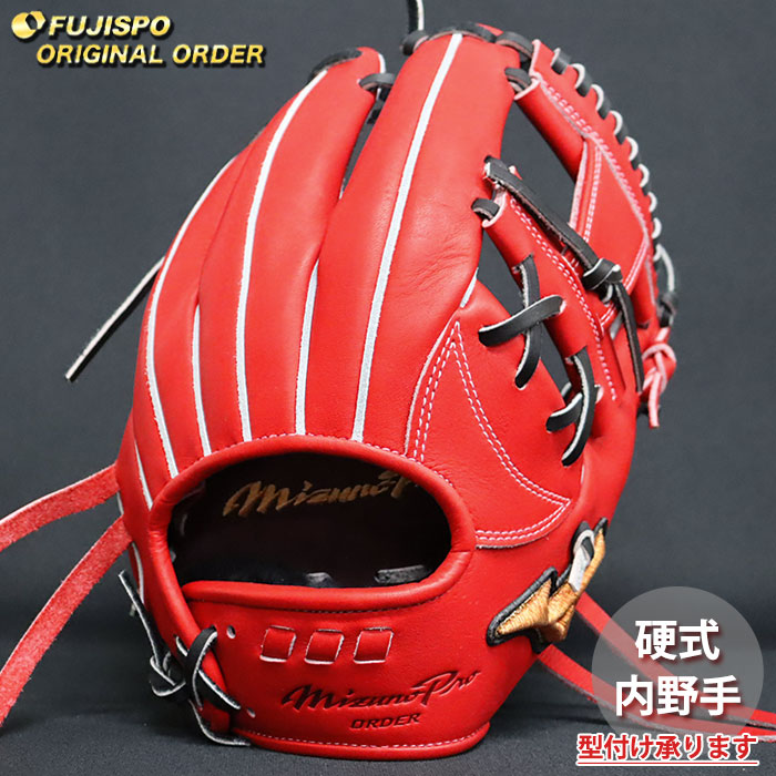 ベイスボール ミズノ 硬式地球儀 ミズノ労働者階級 購入注文グローブ 坂本勇人5D型 mizuno 内野手 グローブ 地球儀 右投げ (MP2604X700009W644111)