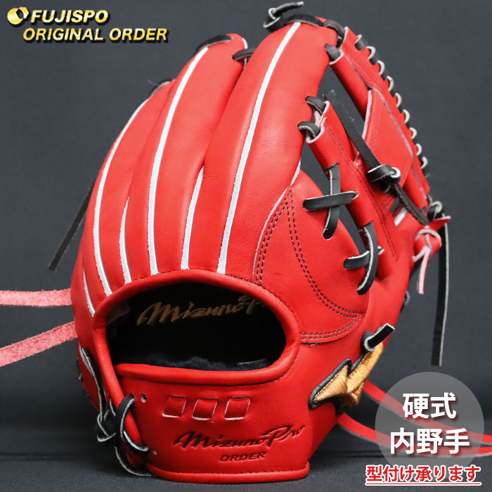 ベイスボール ミズノ 硬式地球儀 ミズノ労働者階級 購入注文グローブ 坂本勇人5D型 mizuno 内野手 グローブ 地球儀 右投げ (MP2604X700009W584110)