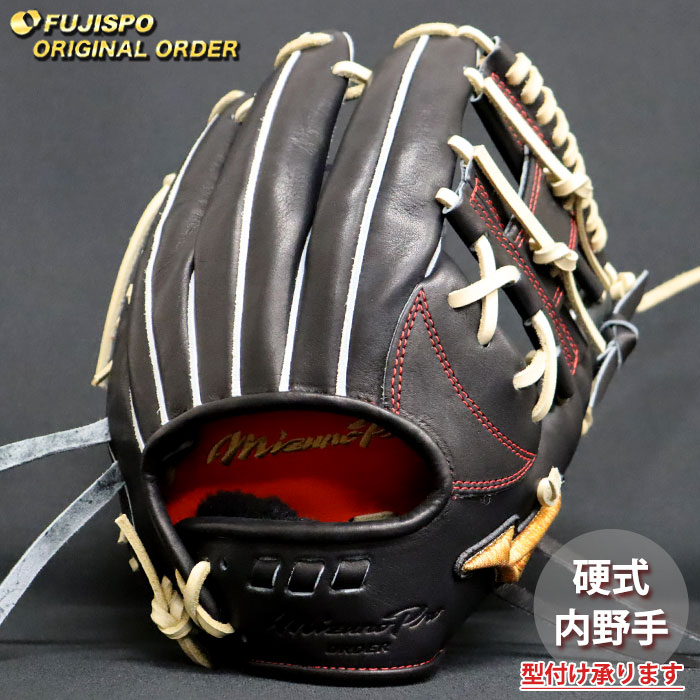 ベイスボール ミズノ 硬式地球儀 ミズノ労働者階級 購入注文グローブ 坂本勇人5D型 mizuno 内野手 グローブ 地球儀 右投げ (MP2604X090080C624112)
