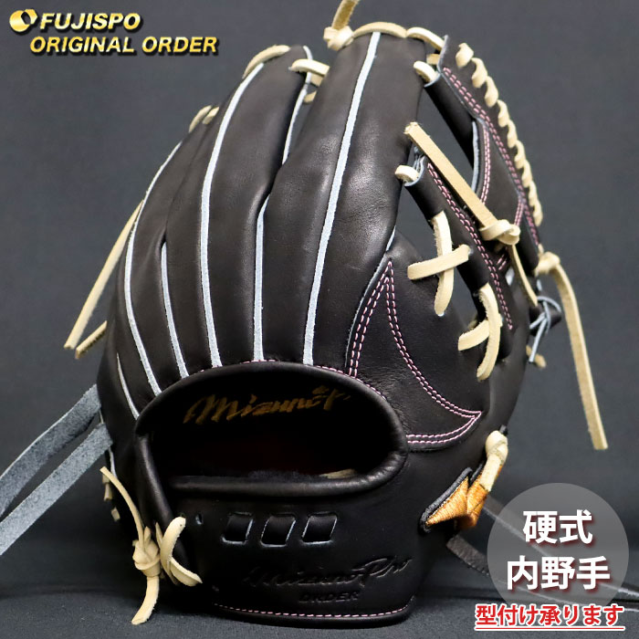 野球 ミズノ 硬式グローブ ミズノプロ オーダーグラブ 坂本勇人5D型 mizuno 内野 グラブ グローブ 右投げ (MP2604X090080C644112)|フジスポ店