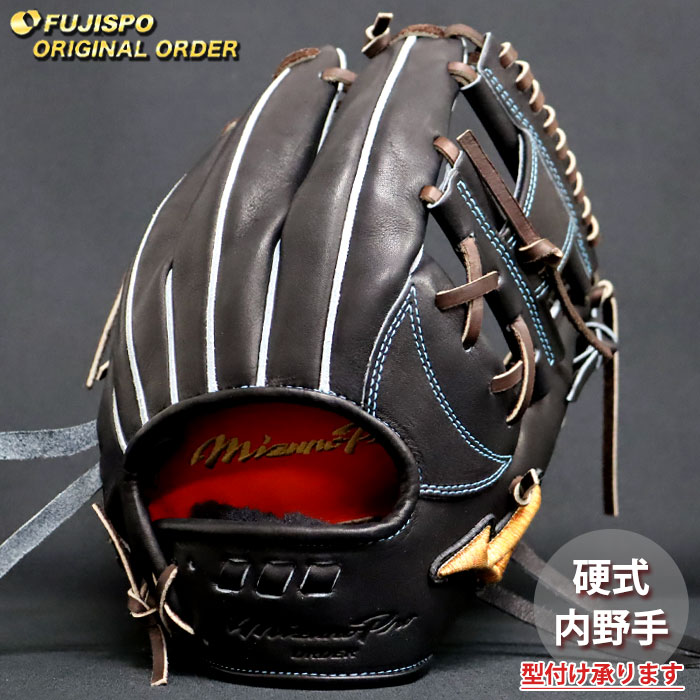 ベイスボール ミズノ 硬式地球儀 ミズノ労働者階級 購入注文グローブ 坂本勇人5D型 mizuno 内野手 グローブ 地球儀 右投げ (MP2604X090058W284110)