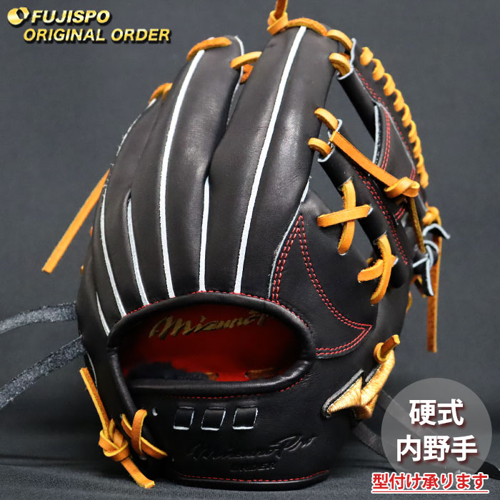 ベイスボール ミズノ 硬式地球儀 ミズノ労働者階級 購入注文グローブ 坂本勇人5D型 mizuno 内野手 グローブ 地球儀 右投げ (MP2604X0900591624112)