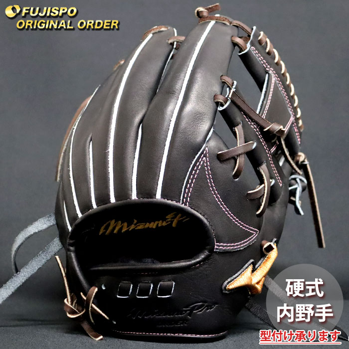 ベイスボール ミズノ 硬式地球儀 ミズノ労働者階級 購入注文グローブ 坂本勇人5D型 mizuno 内野手 グローブ 地球儀 右投げ (MP2604X090058W644110)