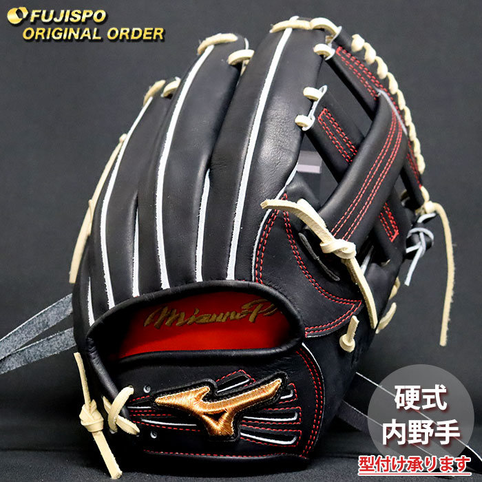 ベイスボール ミズノ 硬式地球儀 ミズノ労働者階級 購入注文グローブ 内野手TM型 mizuno 内野手 グローブ 地球儀 右投げ (MP26040920080C624110)