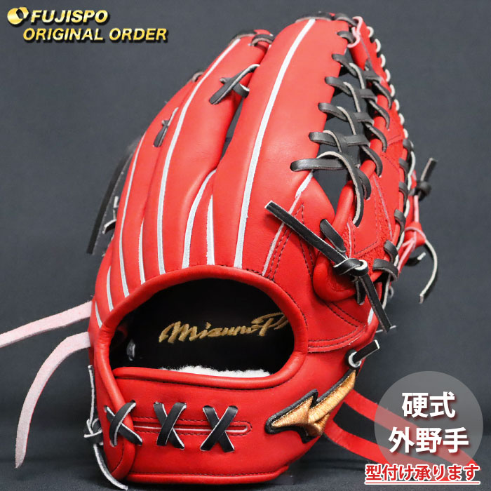 ベイスボール ミズノ 硬式地球儀 ミズノ労働者階級 購入注文グローブ 外野手AXI型 mizuno 外野手 グローブ 地球儀 右投げ (MP2604X700009W587110)