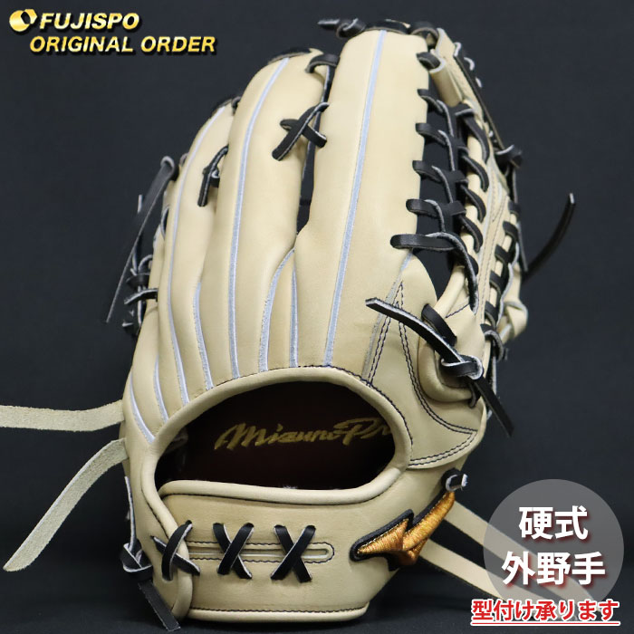 ベイスボール ミズノ 硬式地球儀 ミズノ労働者階級 購入注文グローブ 外野手AXI型 mizuno 外野手 グローブ 地球儀 右投げ (MP2604X800009W147110)