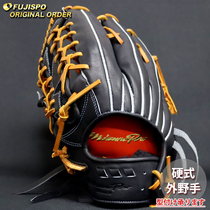 ベイスボール ミズノ 硬式地球儀 ミズノ労働者階級 購入注文グローブ 桑原将志型 mizuno 外野手 グローブ 地球儀 左投げ (MP260409200591277120)