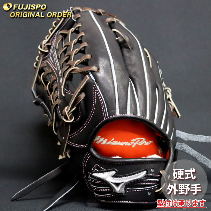 ベイスボール ミズノ 硬式地球儀 ミズノ労働者階級 購入注文グローヴ イチロー型 mizuno 外野手 グローヴ 地球儀 左投げ (MP2604X090058W647120)