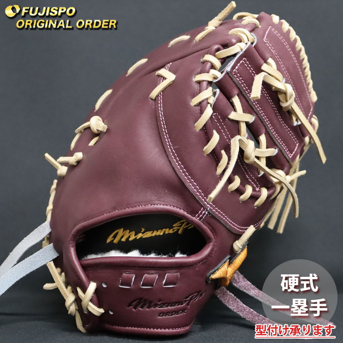 ベイスボール ミズノ 硬式 一塁手グローヴ ミズノ労働者階級 購入注文グローヴ 山川穂高型 mizuno グローヴ 地球儀 右投げ (MP2604X680080C643110)