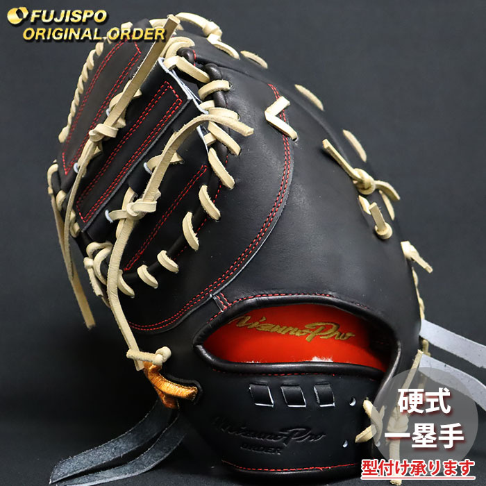 ベイスボール ミズノ 硬式 一塁手グローヴ ミズノ労働者階級 購入注文グローヴ 山川穂高型 mizuno グローヴ 地球儀 左投げ (MP26040920080C623120)