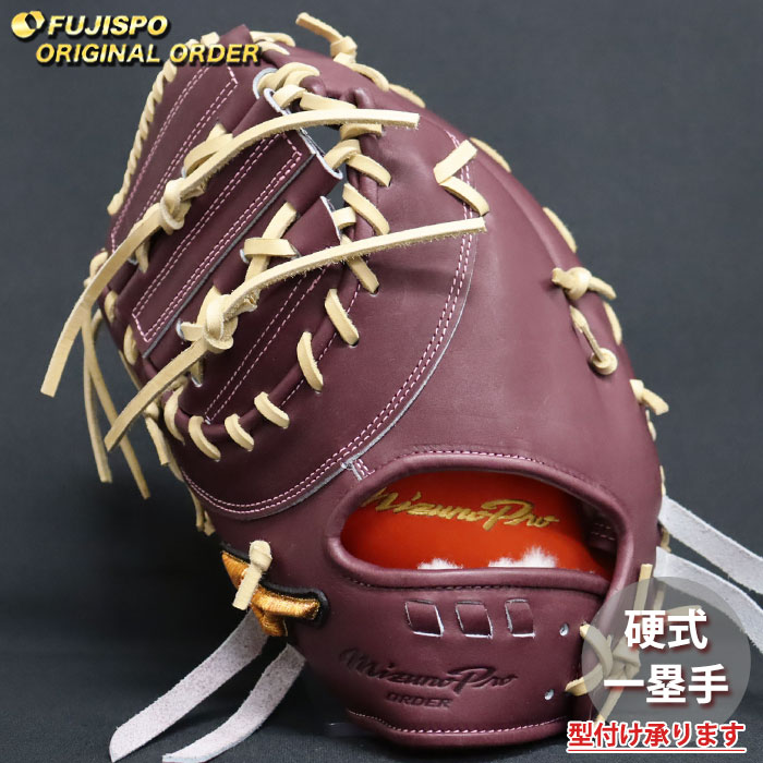 ベイスボール ミズノ 硬式 一塁手グローヴ ミズノ労働者階級 購入注文グローヴ 山川穂高型 mizuno グローヴ 地球儀 左投げ (MP2604X680080C643120)