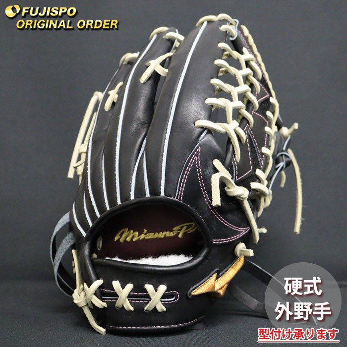 ベイスボール ミズノ 硬式地球儀 硬式 地球儀 ミズノ労働者階級 購入注文グローヴ 外野手手AXI型 mizuno 外野手手 右投げ (MP2605X090080C647110)