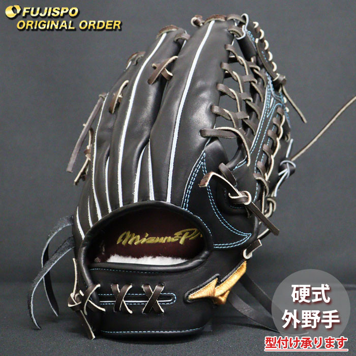 ベイスボール ミズノ 硬式地球儀 硬式 地球儀 ミズノ労働者階級 購入注文グローヴ 外野手手AXI型 mizuno 外野手手 右投げ (MP2605X090058W287110)