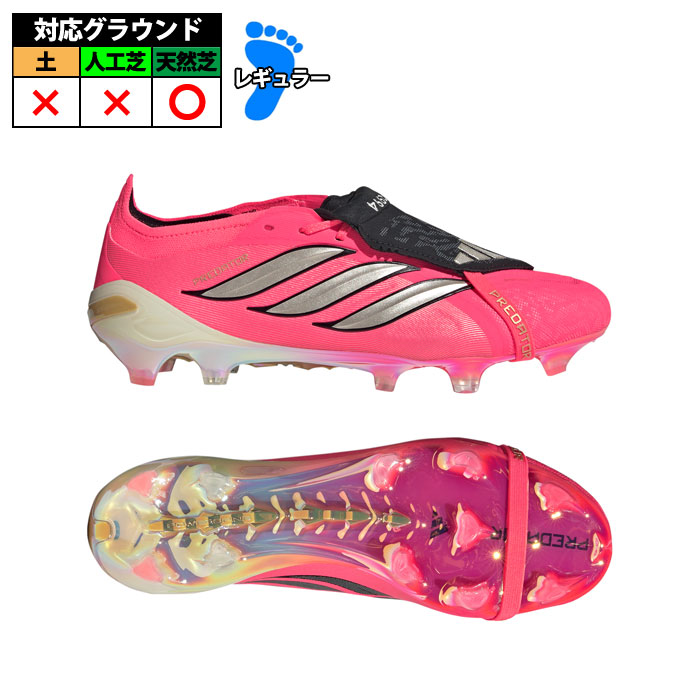 アディダス プレデター ELITE FT FG adidas 蹴球スパイク シューズ 生まれながら芝 成年者 ソーラーターボ/サーマルクローム/中核グループ黒いこと (JP6237)