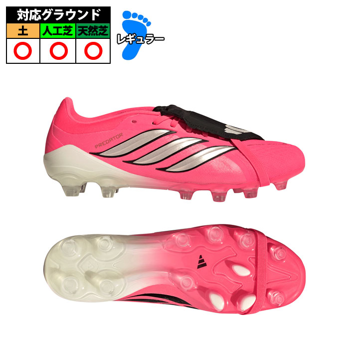 アディダス プレデター PRO FT HG/AG JAPAN adidas 蹴球スパイク シューズ 土 人工芝 成年者 ソーラーターボ/サーマルクローム/中核グループ黒いこと (KH6260)