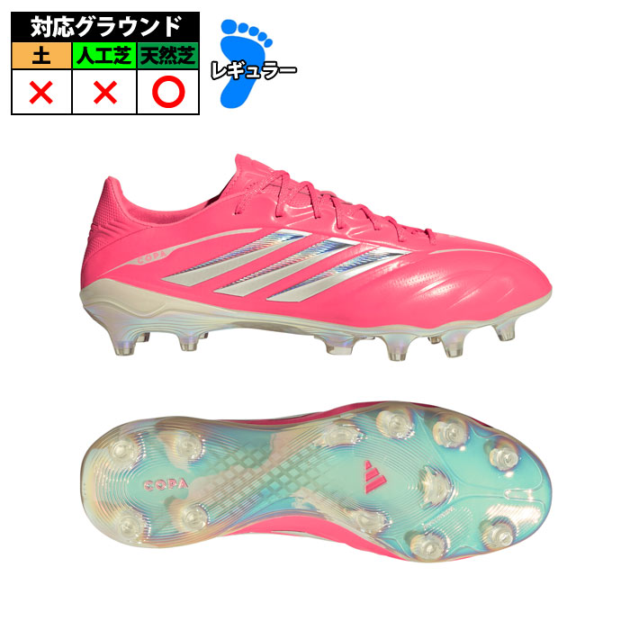 アディダス コパ 純然たる 4 ELITE FG adidas 蹴球スパイク シューズ 生まれながら芝 成年者 ソーラーターボ/象牙色/中核グループ黒いこと (KI0586)