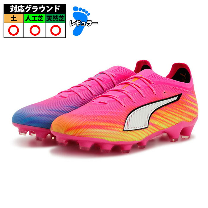 ピューマ ウルトラ 6 アルティメット HG/AG PUMA 蹴球スパイク シューズ 土 人工芝 成年者 Poison Pink-PUMA White-Sun Stream-Bright Aqua-PUMA Black (108998-05)
