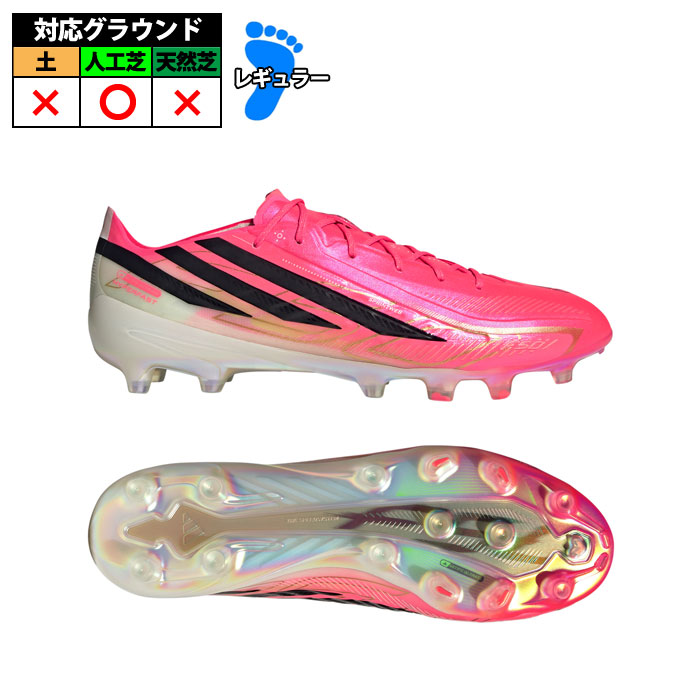 アディダス F50 HYPERFAST ELITE AG adidas 蹴球スパイク シューズ 人工芝 成年者 ソーラーターボ/中核グループ黒いこと/ゴールドメタリック (KI9129)