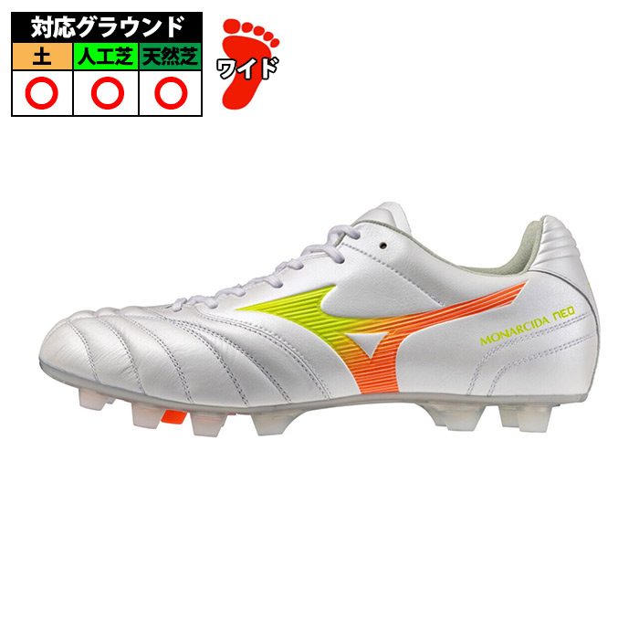ミズノ モナルシーダNEO3 WIDE ELITE mizuno 蹴球スパイク シューズ 広広とした 土 人工芝 生まれながら芝 成年者 スーパーホワイトパール×黄色×オレンジ色 (P1GA262154)