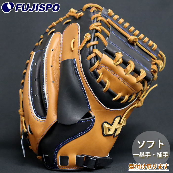 ハタケヤマ ソフトボール キャッチャーミット M3型 Uバック 26FW PRO-M3 HATAKEYAMA グラブ グローブ 大人 右投げ (26FPRO-M3D)|フジスポ店