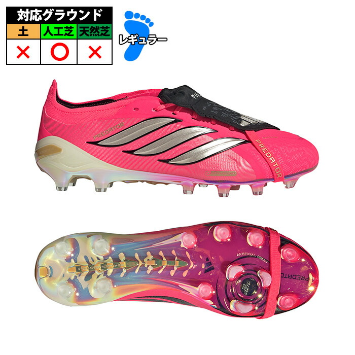 アディダス プレデター ELITE FT AG adidas 蹴球スパイク シューズ 人工芝 成年者 ソーラーターボ/サーマルクローム/中核グループ黒いこと (HP9971)