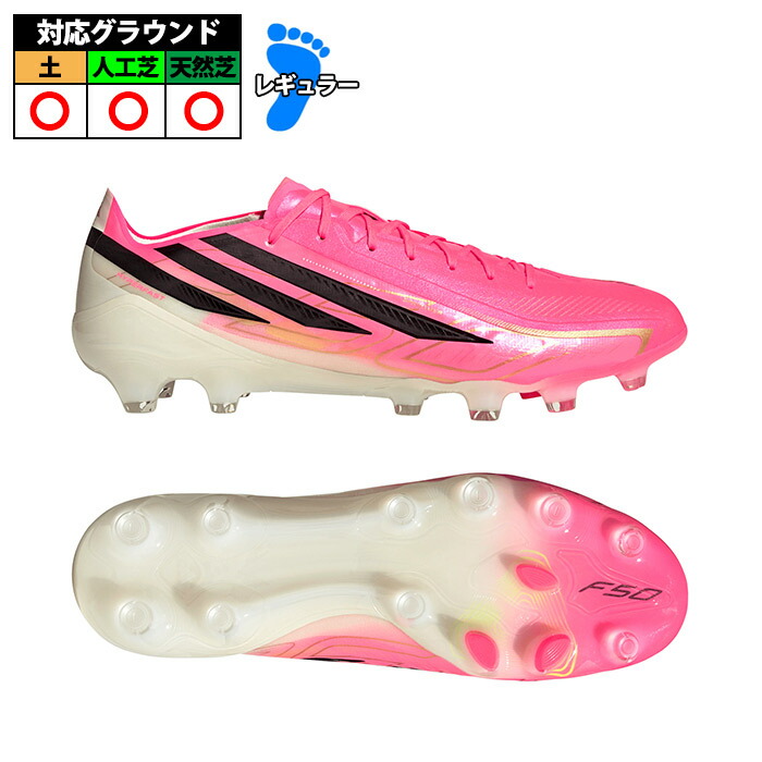 アディダス F50 HYPERFAST PRO HG/AG JAPAN adidas 蹴球スパイク シューズ 土 人工芝 成年者 ソーラーターボ/中核グループ黒いこと/ゴールドメタリック (HQ2360)