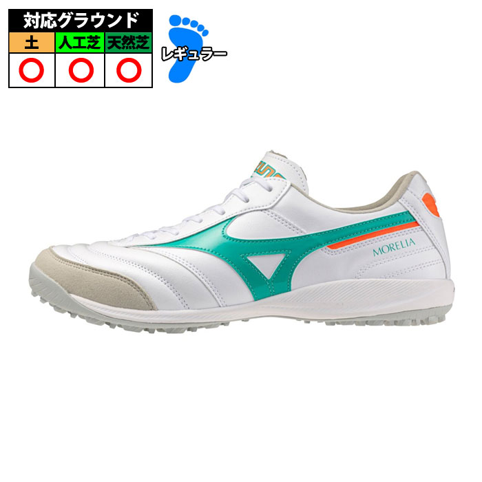 【取って置く:6月11日以後送りとどける】ミズノ モレリア SALA ELITE TF mizuno 蹴球 フットサル 形づくるシューズ トレシュー 芝生 成年者 スーパーホワイトパール×緑であること (Q1GB261235)