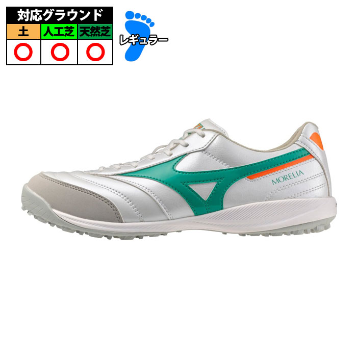 ミズノ モレリア SALA PRO TF mizuno サッカー フットサル トレーニングシューズ トレシュー ターフ 大人 スーパーホワイトパール&times;グリーン (Q1GB261335)｜フジスポ店