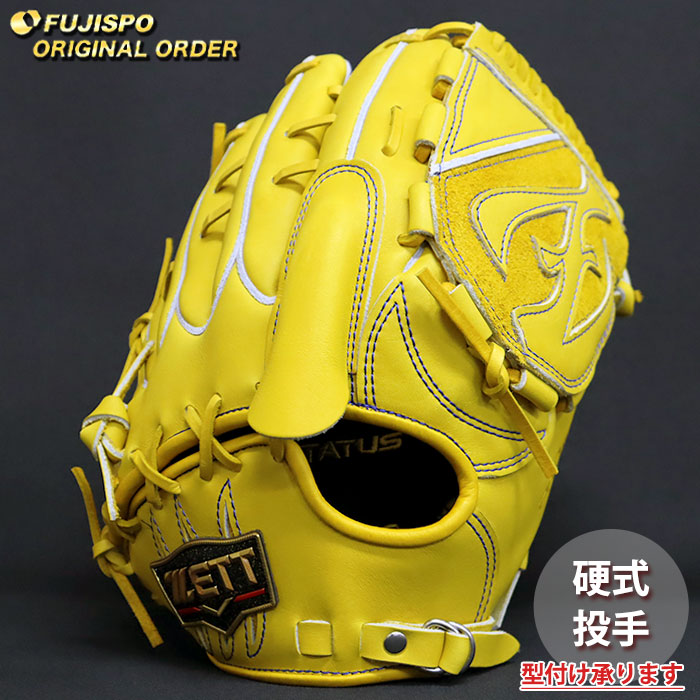 ベイスボール ゼット 硬式地球儀 プロステイタス 購入注文グローヴ 701型 ZETT ピッチャー 水差し グローヴ 地球儀 右投げ (ZP2606X540054C231110)
