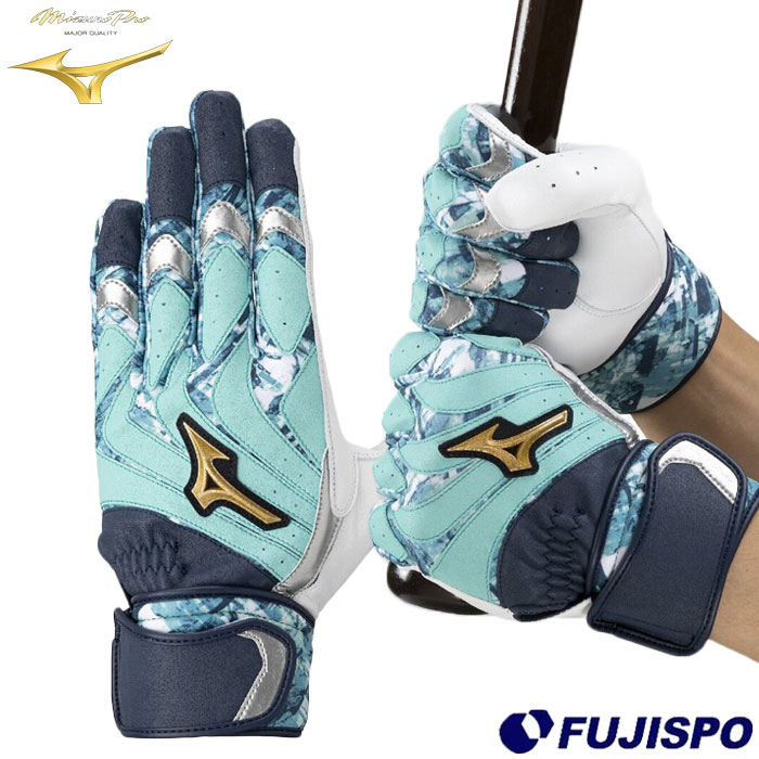 野球 ミズノプロ バッティング手袋 モーションアークUF mizuno バッティンググローブ バッ手 両手 2026セレクションモデル (1EJEA57939)｜フジスポ店