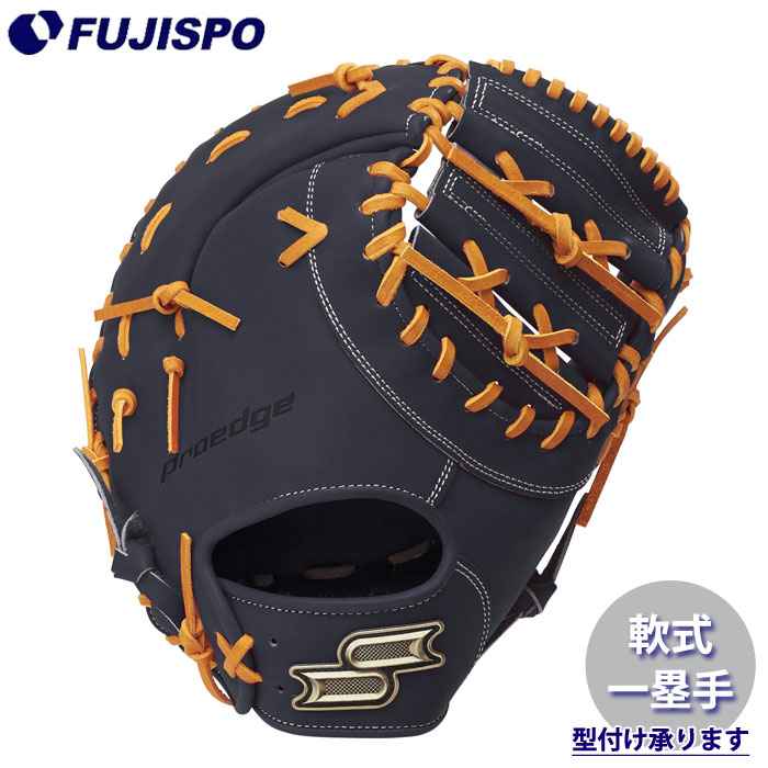 野球 エスエスケイ 軟式グローブ ファーストミット SSK 軟式 グラブ プロエッジ proedge 一塁手 (PNBF130-7147W)|フジスポ店