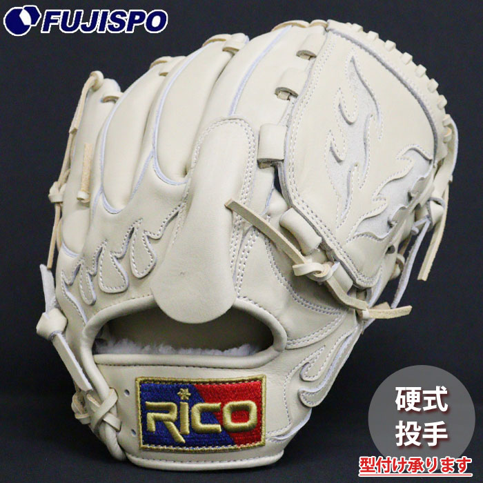 野球 リコ 硬式グローブ 投手 BURN SERIES RICO 硬式 グラブ 右投げ ピッチャー 高校野球対応 (RJ-008ST-CAMEL)|フジスポ店